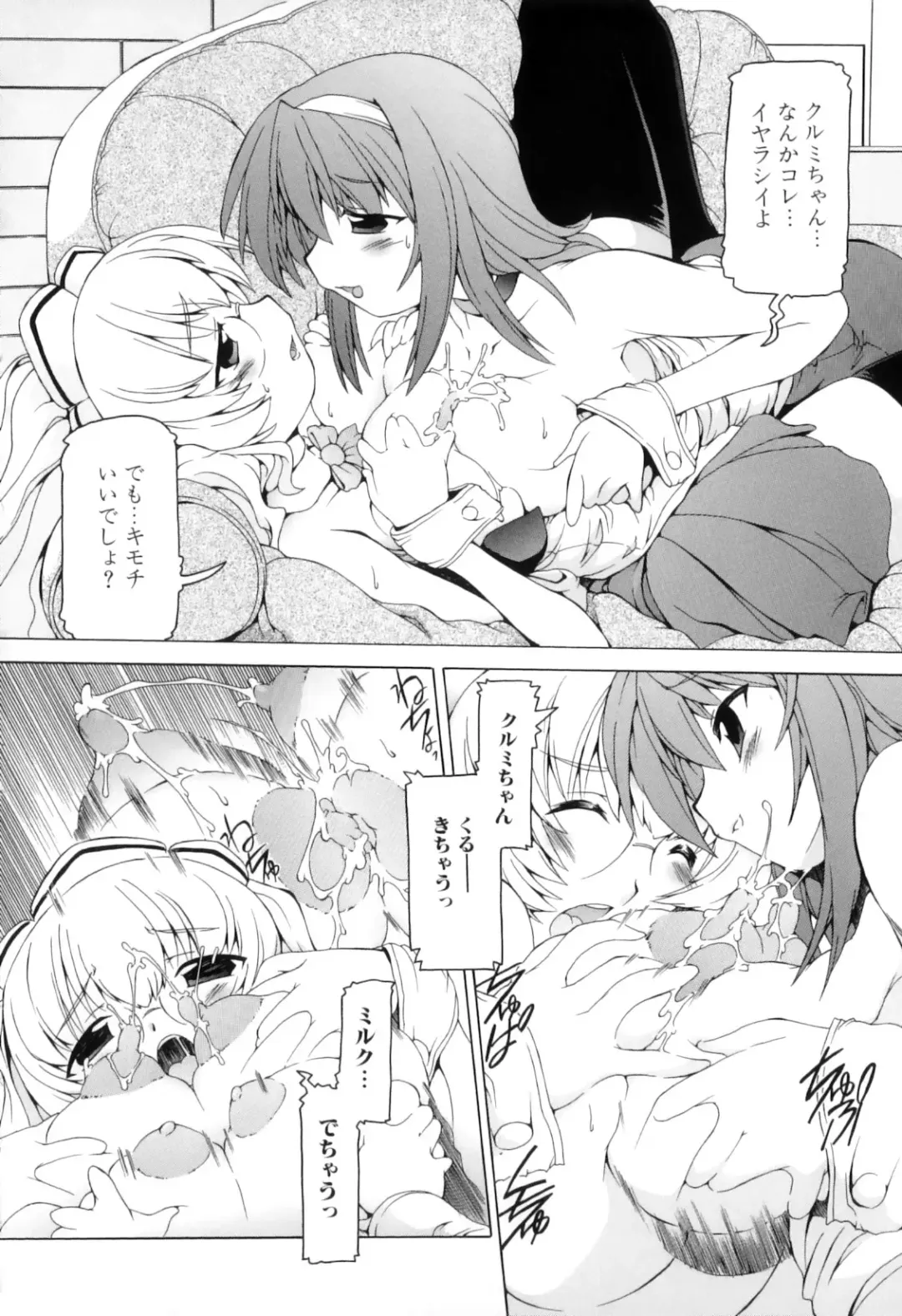 Futanarikko Lovers 11 Fhentai.net - Page 61