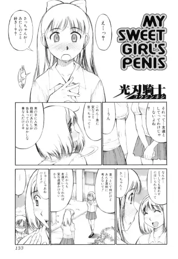 Futanarikko Lovers 11 Fhentai.net - Page 136