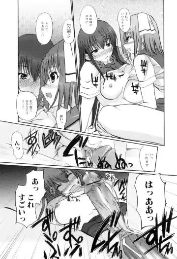 Futanarikko Lovers 11 Fhentai.net - Page 84