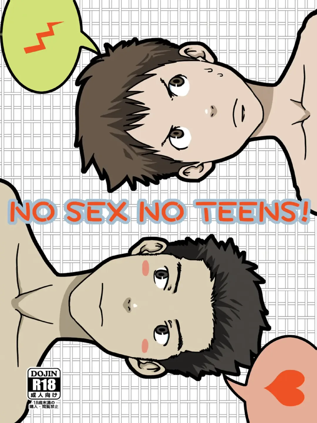 [Tsukumo Gou] NO SEX NO TEENS! Fhentai - Page 1