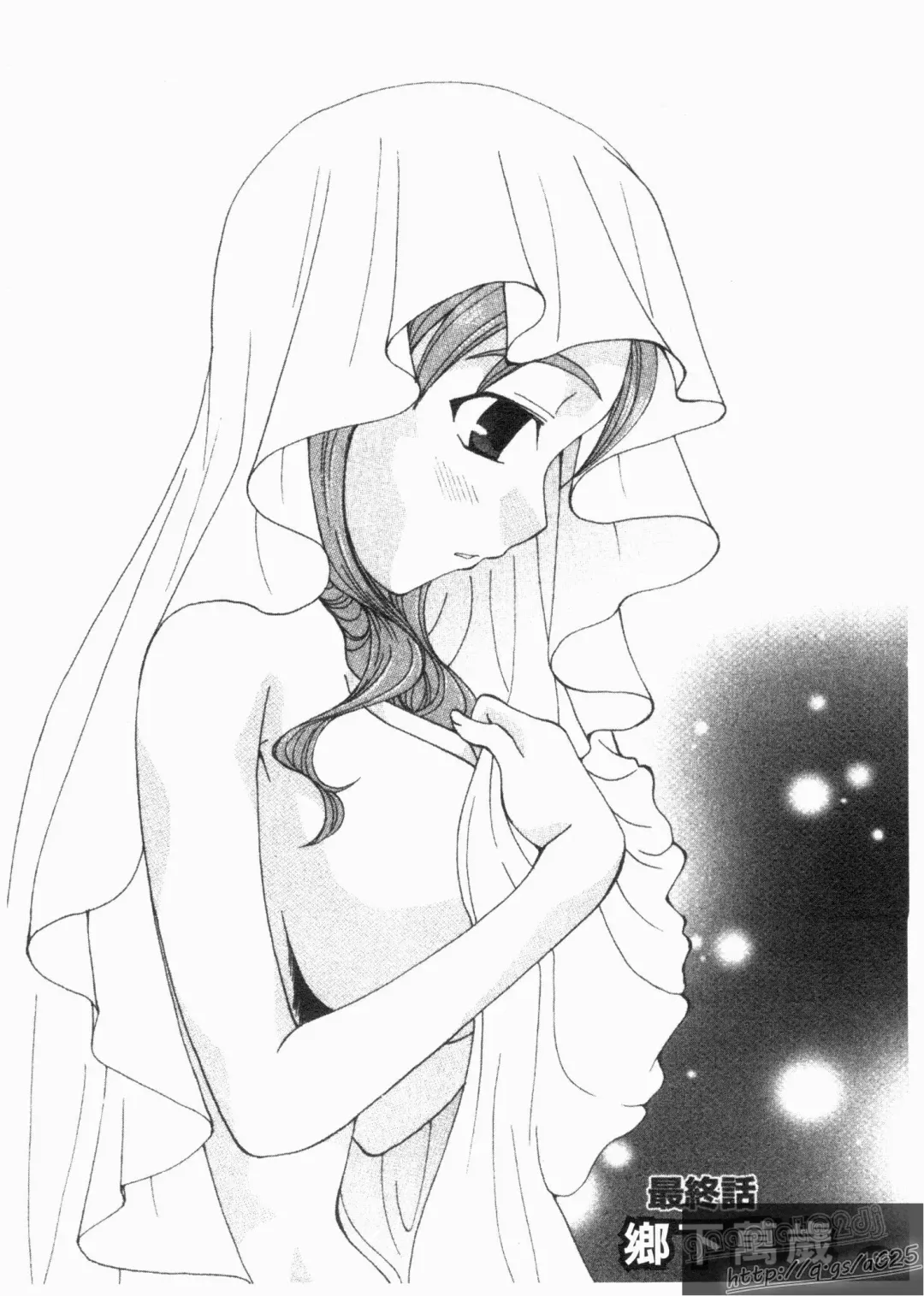 [Kurokawa Mio] NatsuKano! | 夏日女友! Fhentai - Page 166