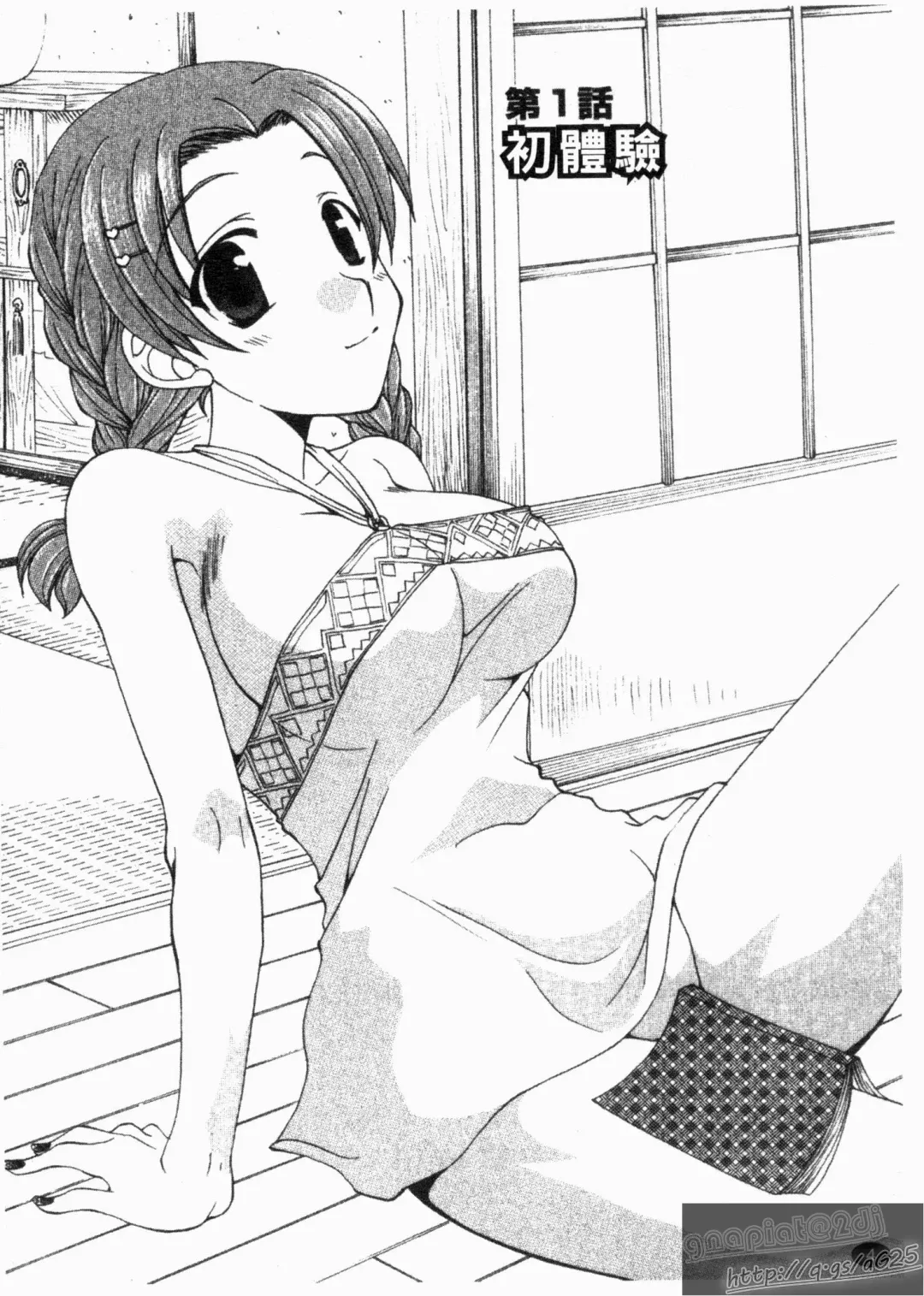 [Kurokawa Mio] NatsuKano! | 夏日女友! Fhentai - Page 6