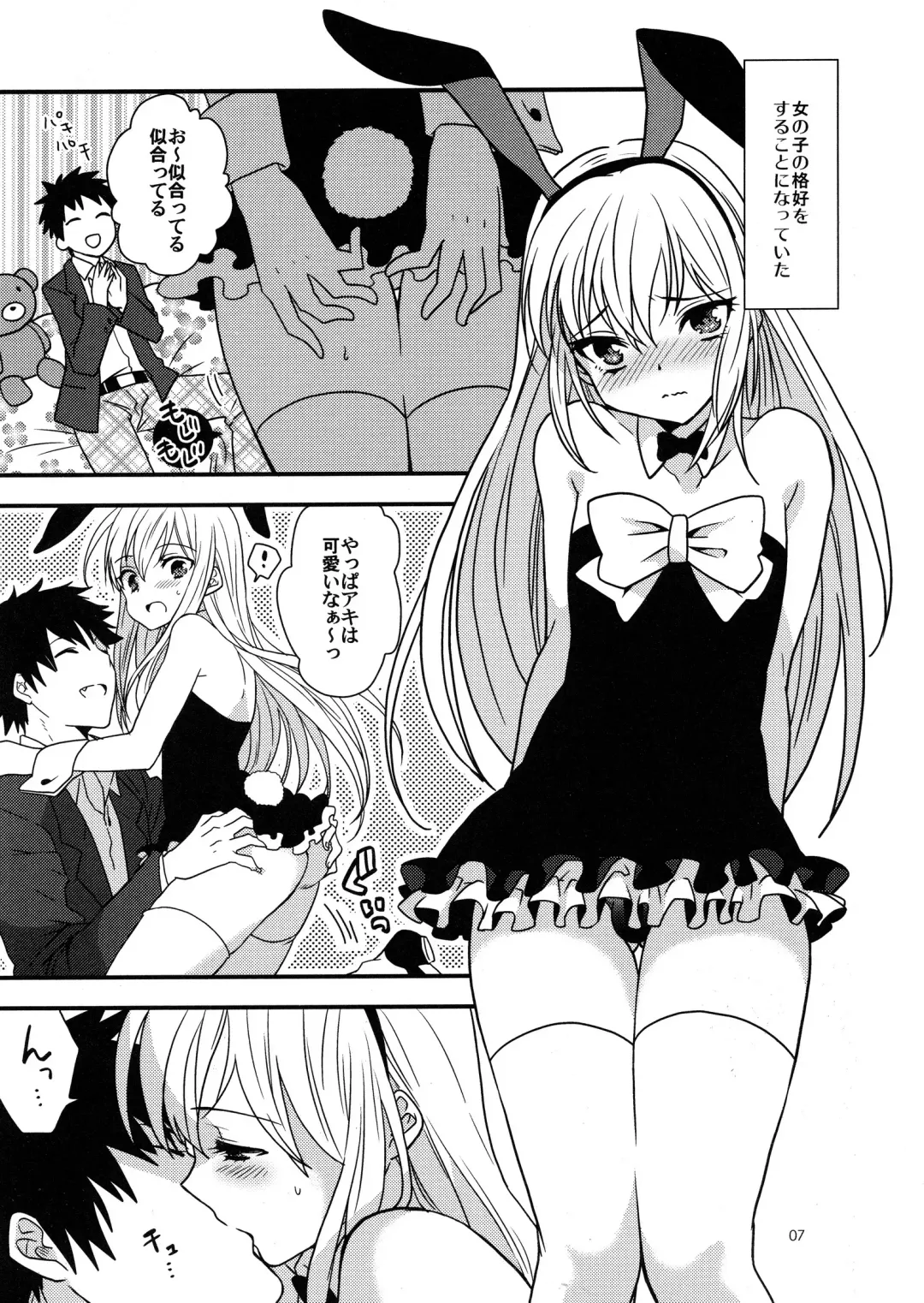 [Sadakichi] Hyper Usagi Mode!! Fhentai.net - Page 6