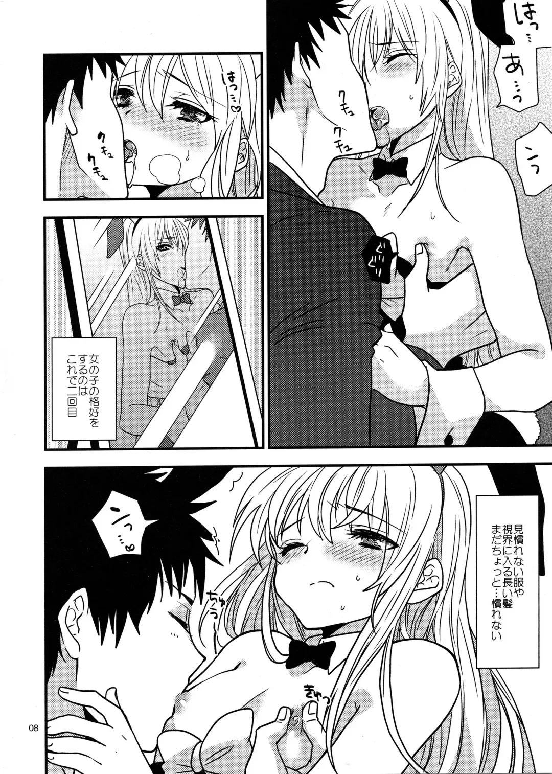 [Sadakichi] Hyper Usagi Mode!! Fhentai.net - Page 7