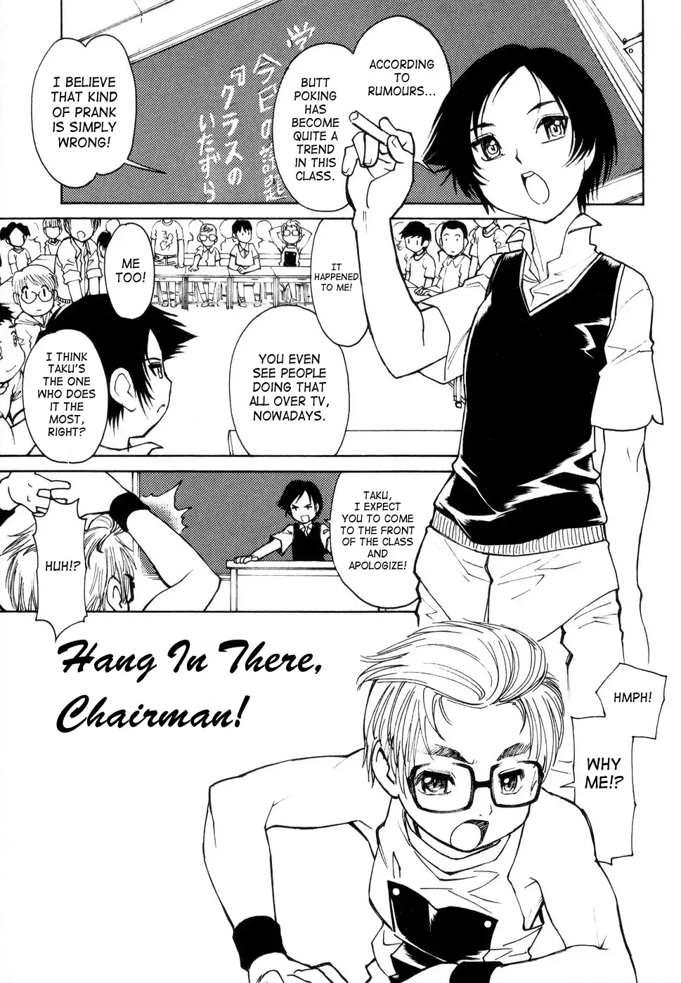 [Tanuma Yuuichirou] Juvenile - BOYS SEX Fhentai - Page 139