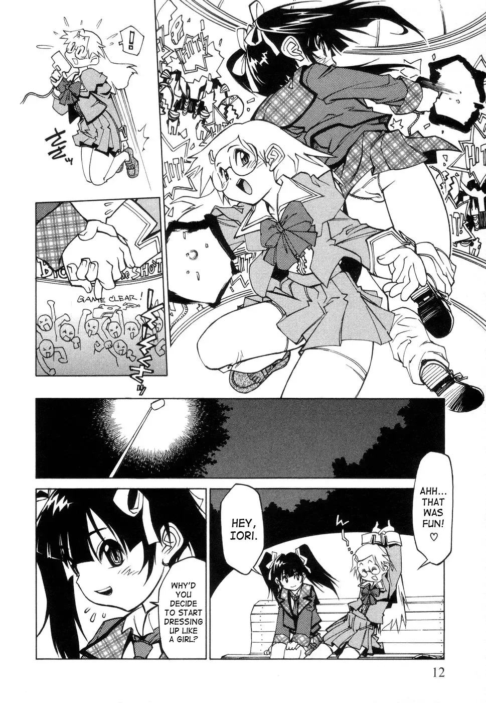 [Tanuma Yuuichirou] Juvenile - BOYS SEX Fhentai - Page 15