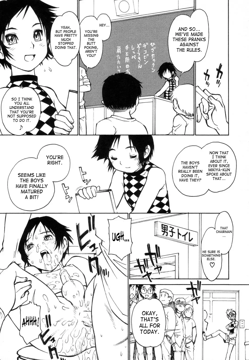 [Tanuma Yuuichirou] Juvenile - BOYS SEX Fhentai - Page 154