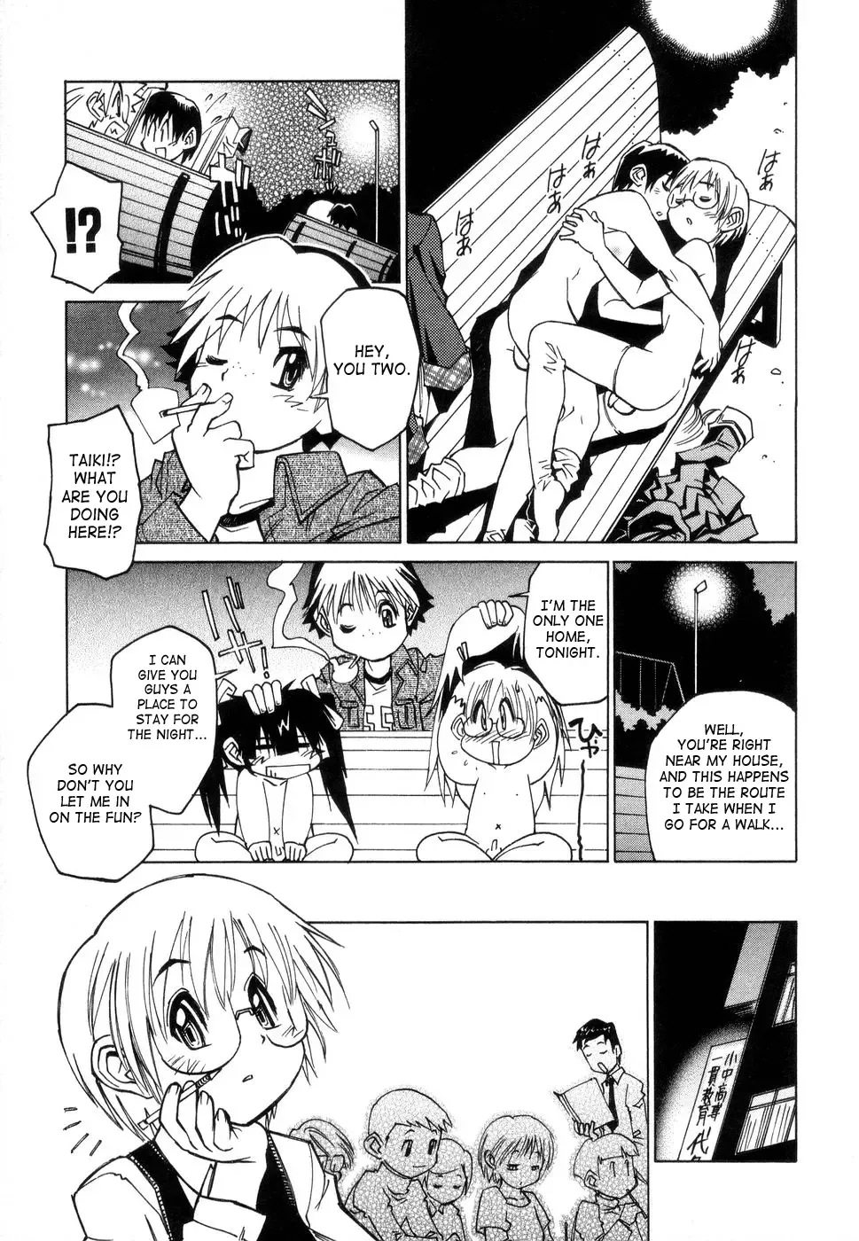 [Tanuma Yuuichirou] Juvenile - BOYS SEX Fhentai - Page 22