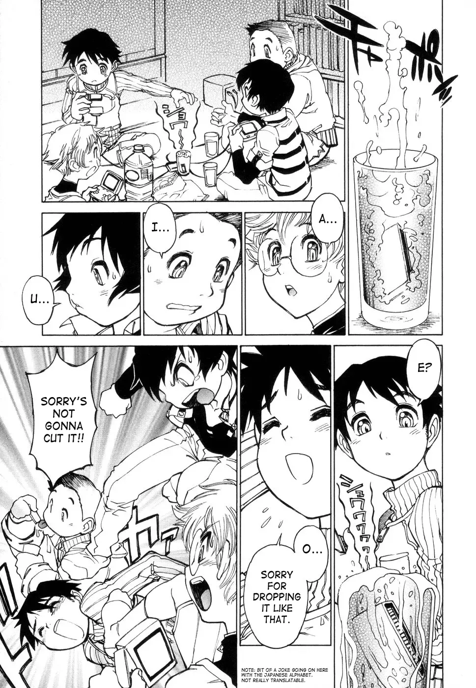 [Tanuma Yuuichirou] Juvenile - BOYS SEX Fhentai - Page 26