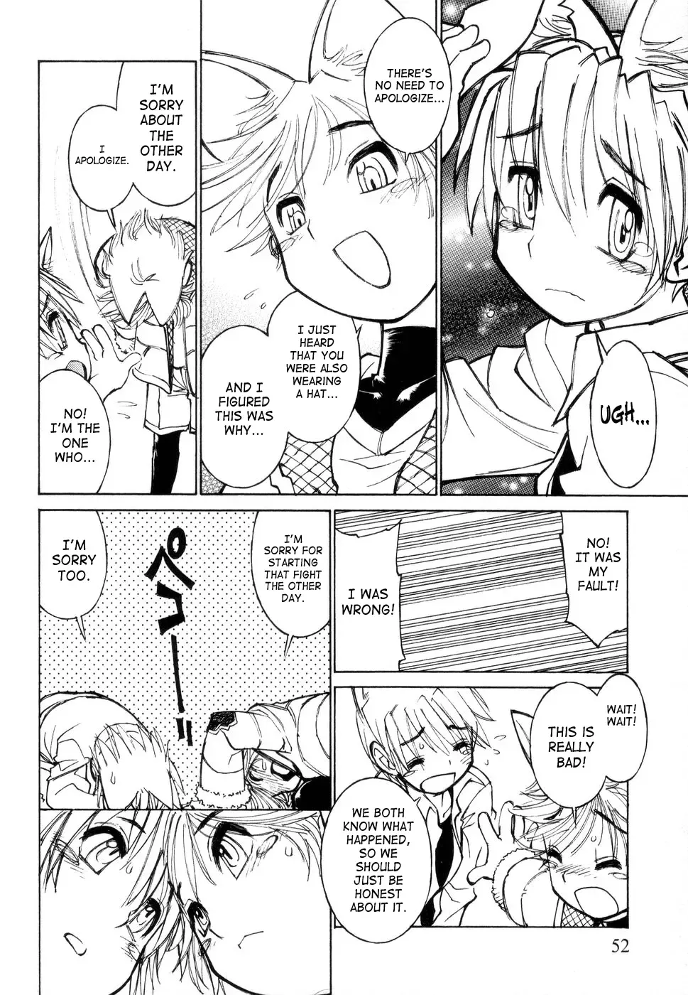 [Tanuma Yuuichirou] Juvenile - BOYS SEX Fhentai - Page 55