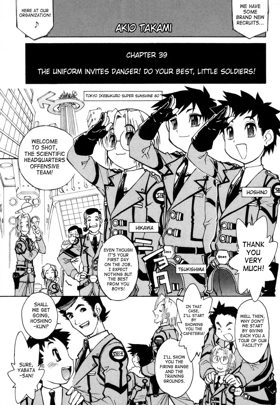 [Tanuma Yuuichirou] Juvenile - BOYS SEX Fhentai - Page 64