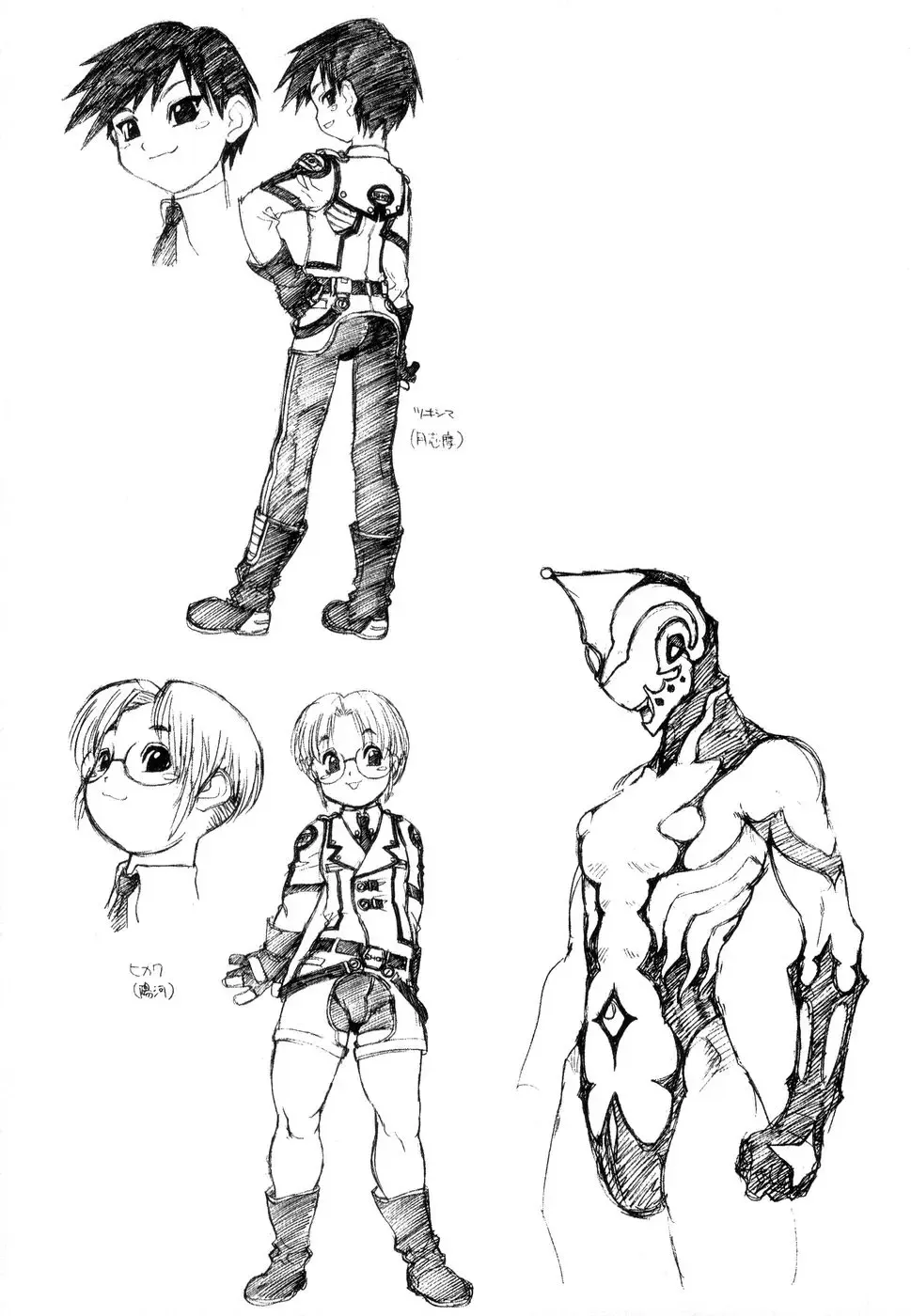 [Tanuma Yuuichirou] Juvenile - BOYS SEX Fhentai - Page 81