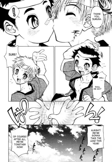 [Tanuma Yuuichirou] Juvenile - BOYS SEX Fhentai.net - Page 118