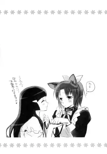 [Ooshima Tomo - Ooshima Towa] Fuwafuwa Ofuro Ecchi - Sweet Bath Time Fhentai - Page 25