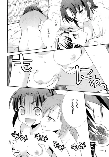 [Ooshima Tomo - Ooshima Towa] Fuwafuwa Ofuro Ecchi - Sweet Bath Time Fhentai - Page 8