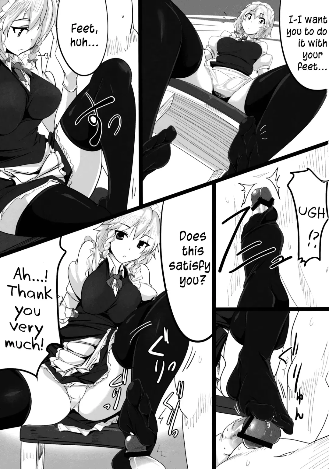 [Momio] Sakuya | Squeezing Night Fhentai - Page 11