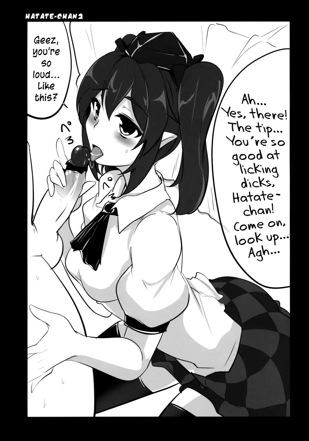 [Momio] Sakuya | Squeezing Night Fhentai - Page 21