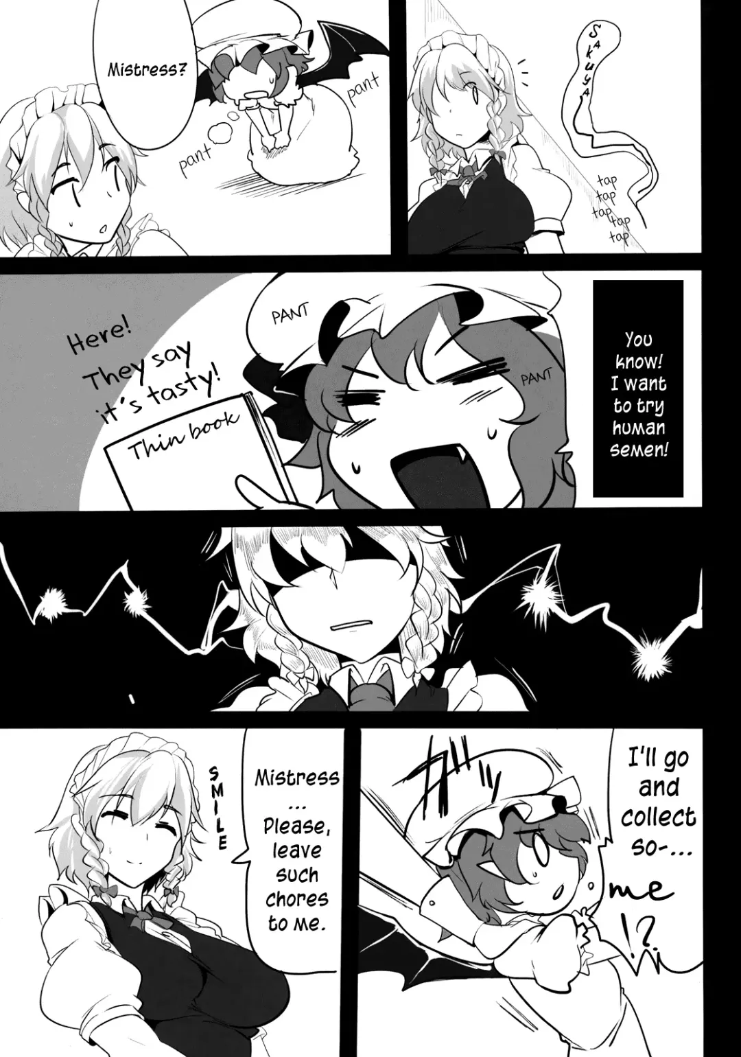 [Momio] Sakuya | Squeezing Night Fhentai - Page 7
