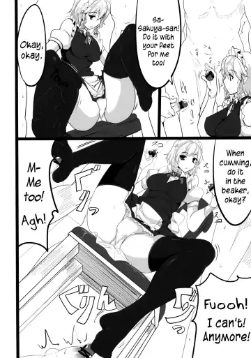 [Momio] Sakuya | Squeezing Night Fhentai - Page 12