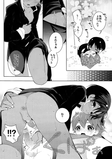 [Goro] Kimi Iro Sekai Fhentai.net - Page 11