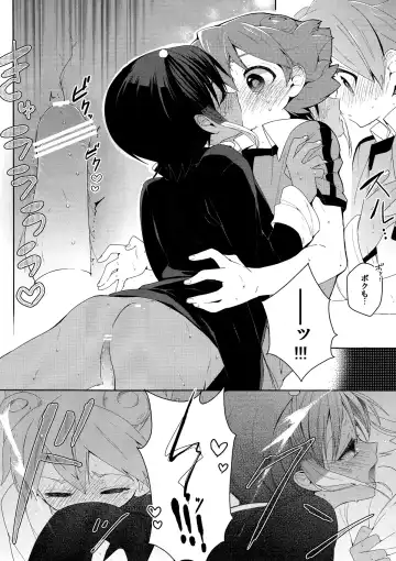 [Goro] Kimi Iro Sekai Fhentai.net - Page 17