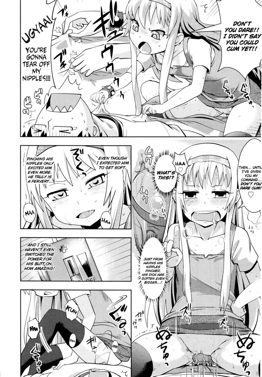 [Yam] Tenshi no Soshitsu | Makings of an Angel Fhentai.net - Page 12