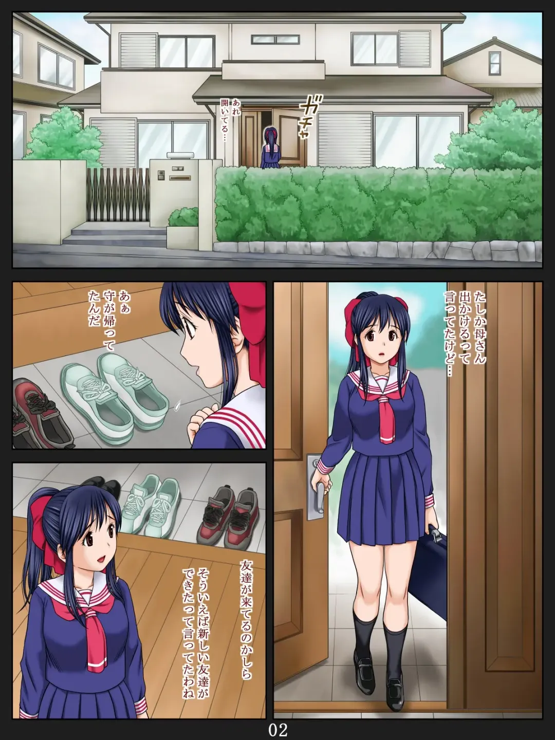 [Atori K] Ane DVD Fhentai - Page 27