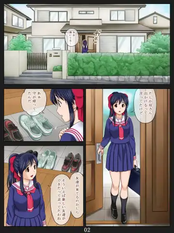 [Atori K] Ane DVD Fhentai - Page 7