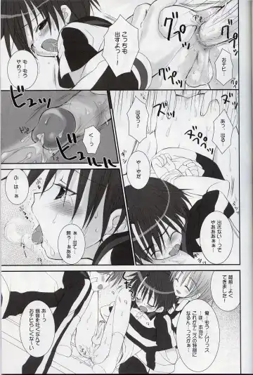 [Sasorigatame] 151cm Fhentai - Page 15