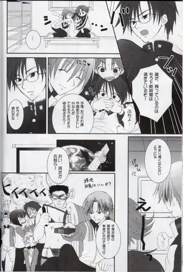 [Sasorigatame] 151cm Fhentai - Page 18