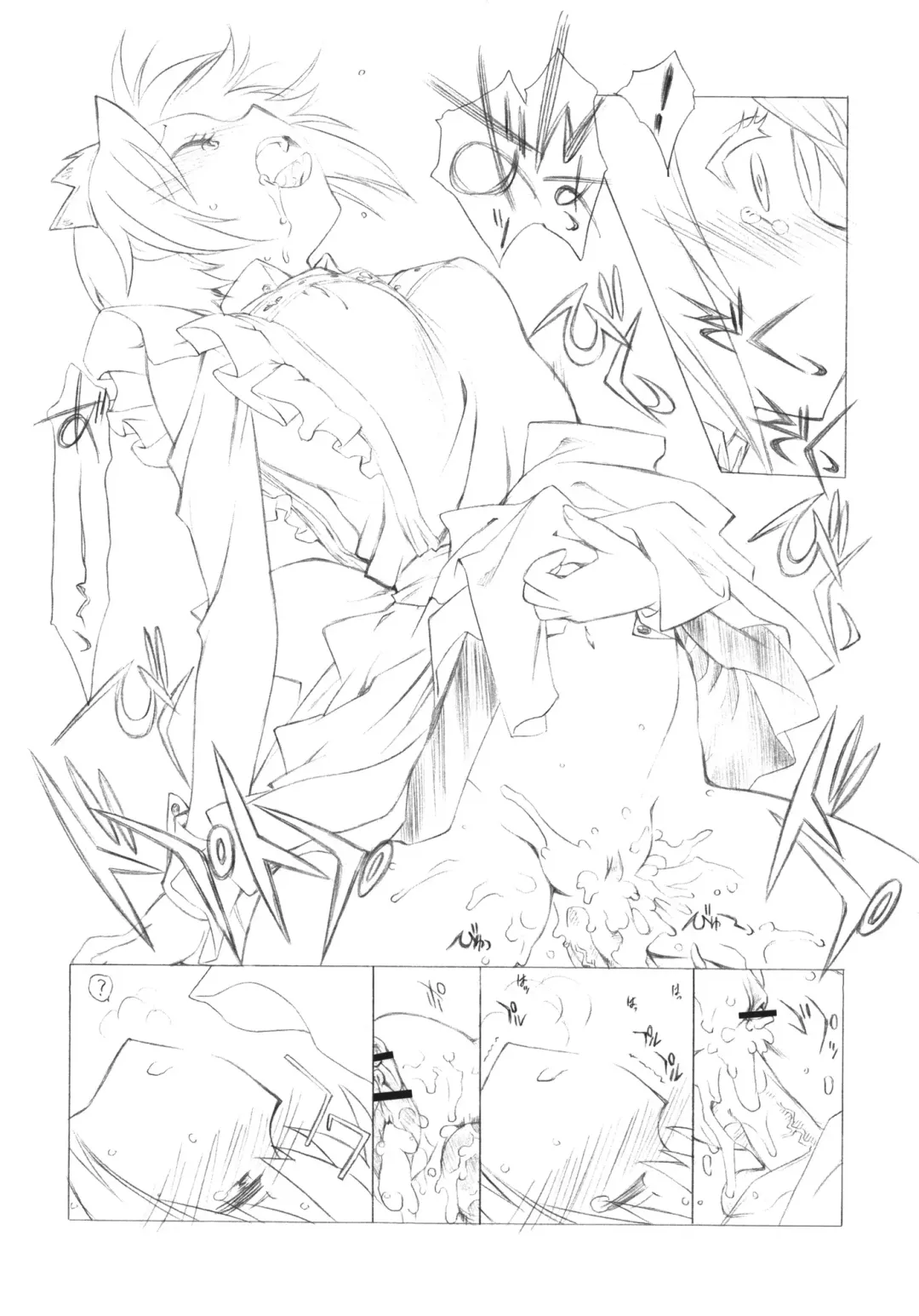 [Utatane Hiroyuki] Mousou Koukan Nikki wa Herlock Aruki no Yume wo Miru ka? Fhentai - Page 16