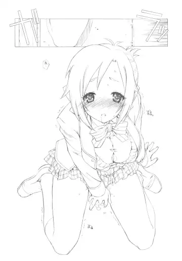 [Utatane Hiroyuki] Mousou Koukan Nikki wa Herlock Aruki no Yume wo Miru ka? Fhentai - Page 19