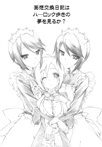 [Utatane Hiroyuki] Mousou Koukan Nikki wa Herlock Aruki no Yume wo Miru ka? Fhentai - Page 2