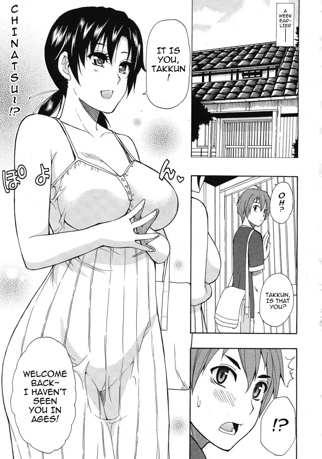[Shunjou Shuusuke] Sentiment #1-3 Fhentai - Page 5