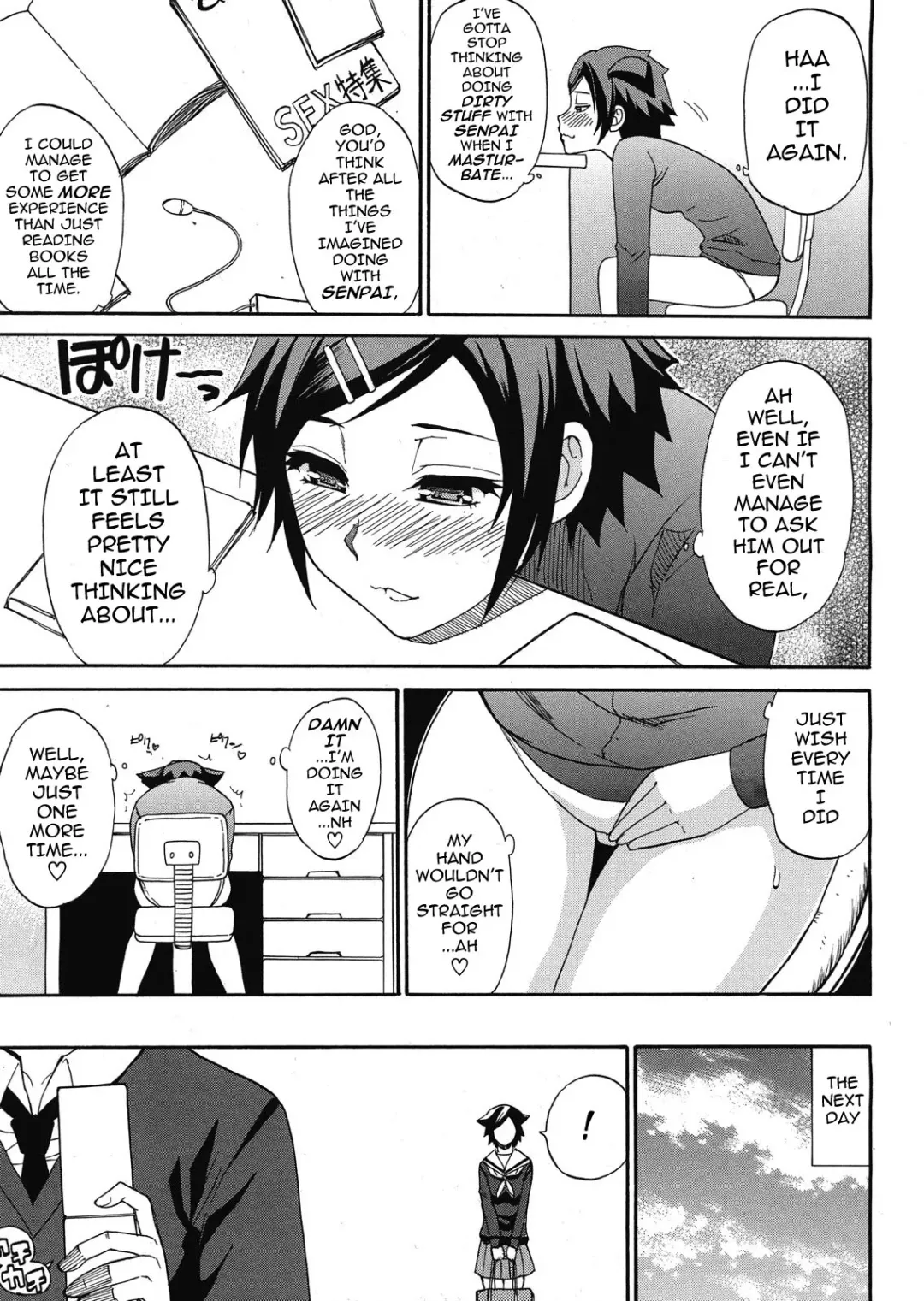 [Shunjou Shuusuke] Sentiment #1-3 Fhentai - Page 81