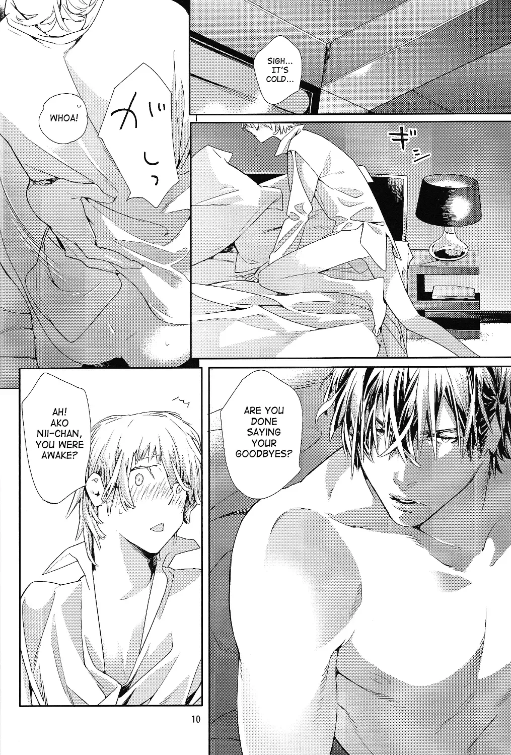 [Watanabe Asia] Mitsu Bana Fhentai - Page 11