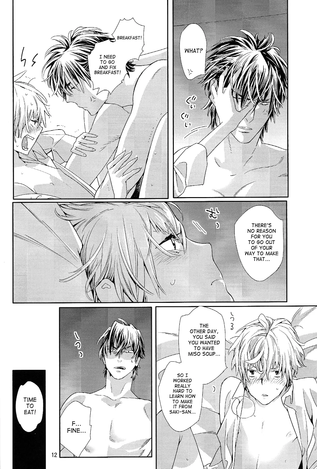 [Watanabe Asia] Mitsu Bana Fhentai - Page 13