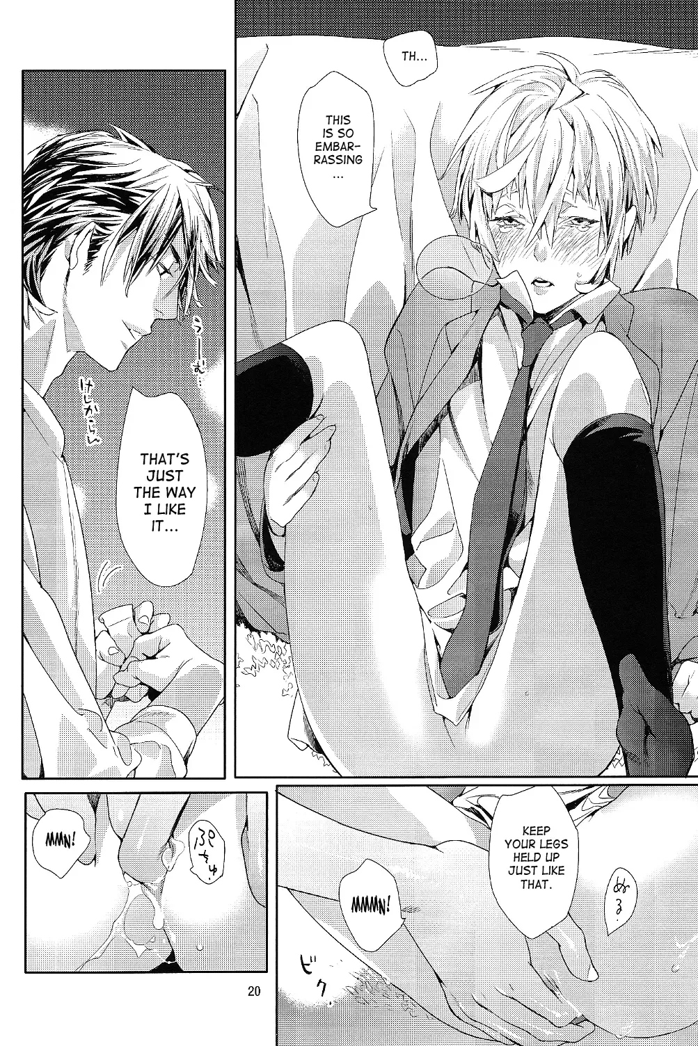 [Watanabe Asia] Mitsu Bana Fhentai - Page 21