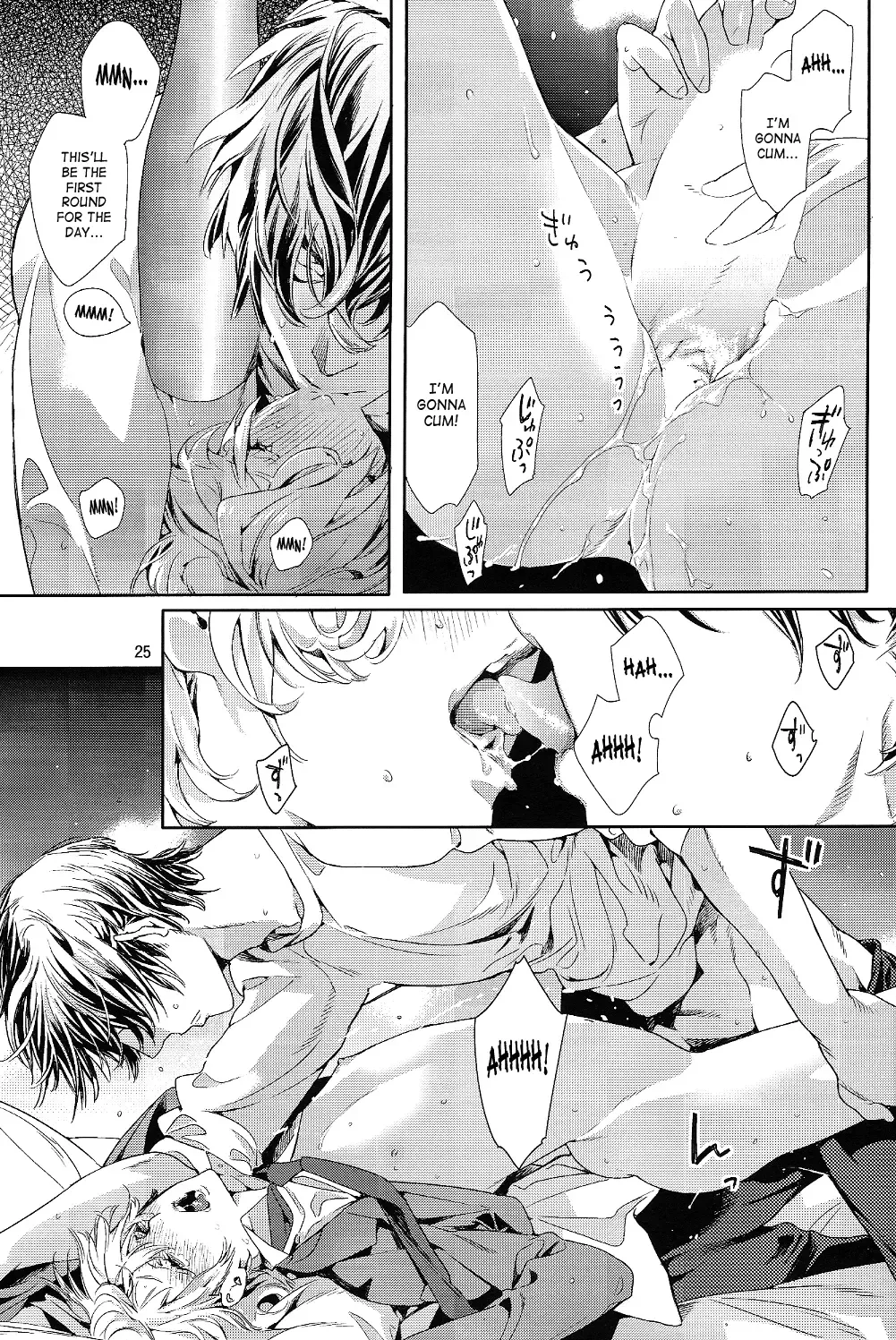 [Watanabe Asia] Mitsu Bana Fhentai - Page 26