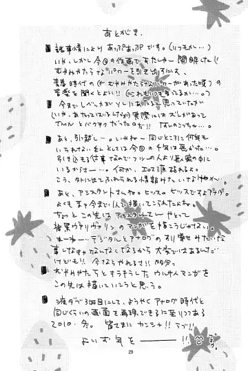 [Watanabe Asia] Mitsu Bana Fhentai - Page 30