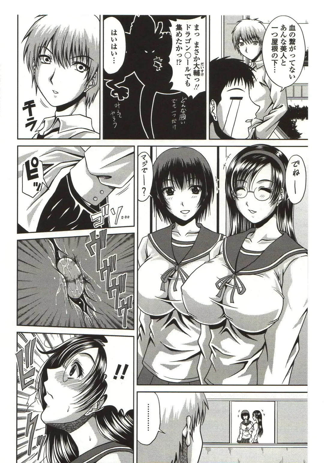 [Kai Hiroyuki] Bitch Hi School Fhentai.net - Page 130