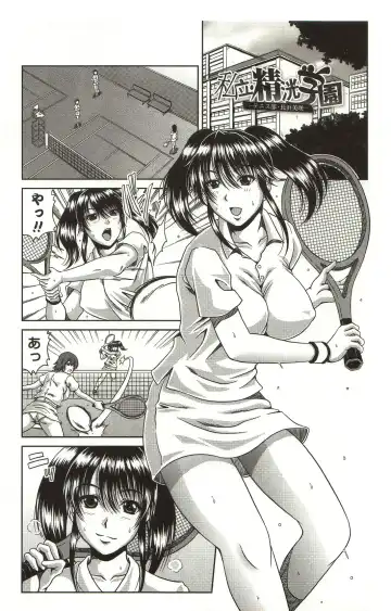 [Kai Hiroyuki] Bitch Hi School Fhentai.net - Page 49