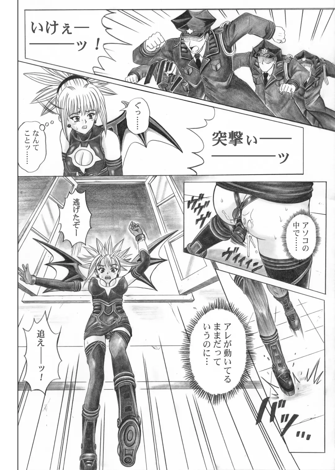 [Izumi - Reizei] Rogue Spear 5 Download Tokubetsu Ban Fhentai.net - Page 41