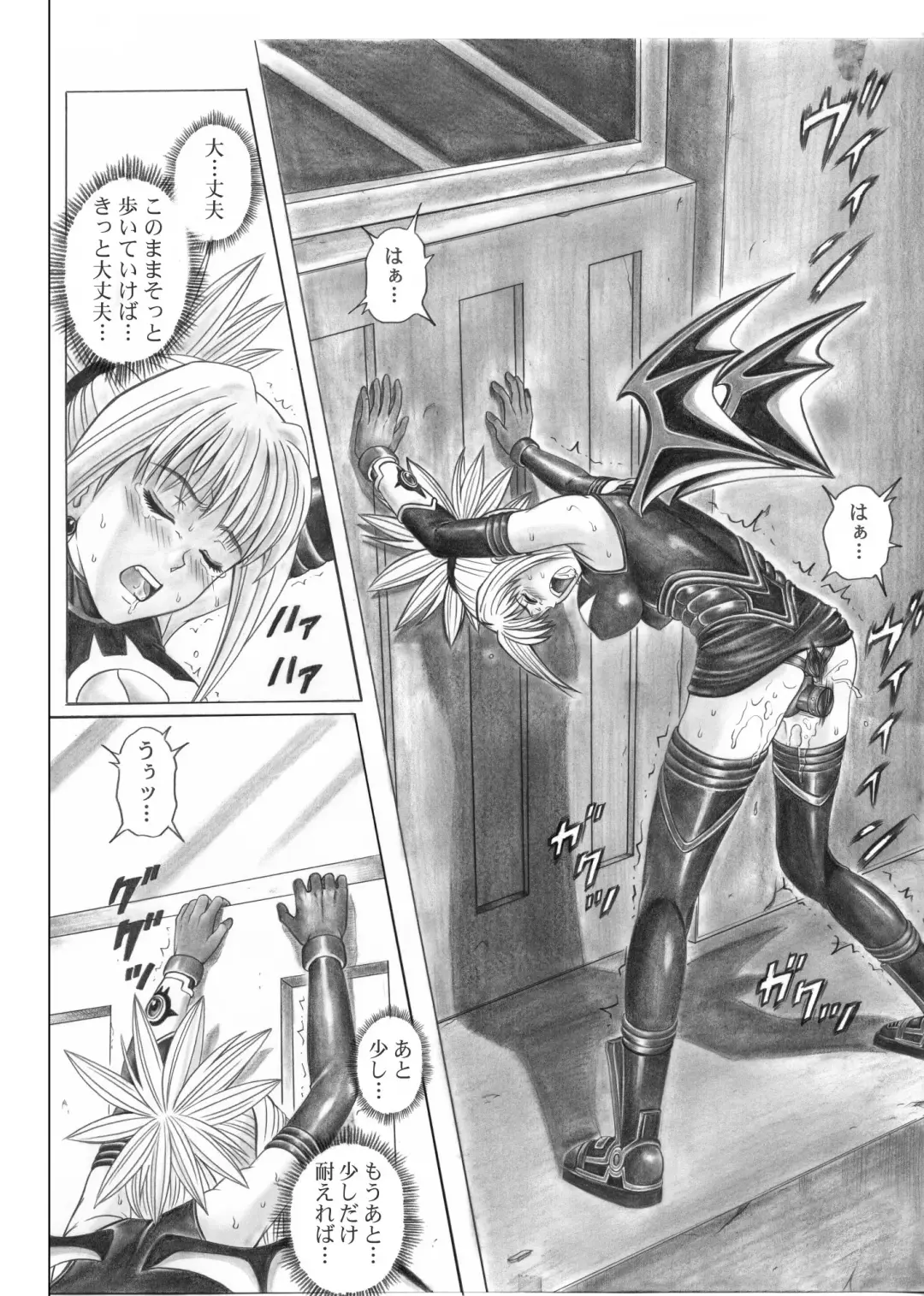 [Izumi - Reizei] Rogue Spear 5 Download Tokubetsu Ban Fhentai.net - Page 44