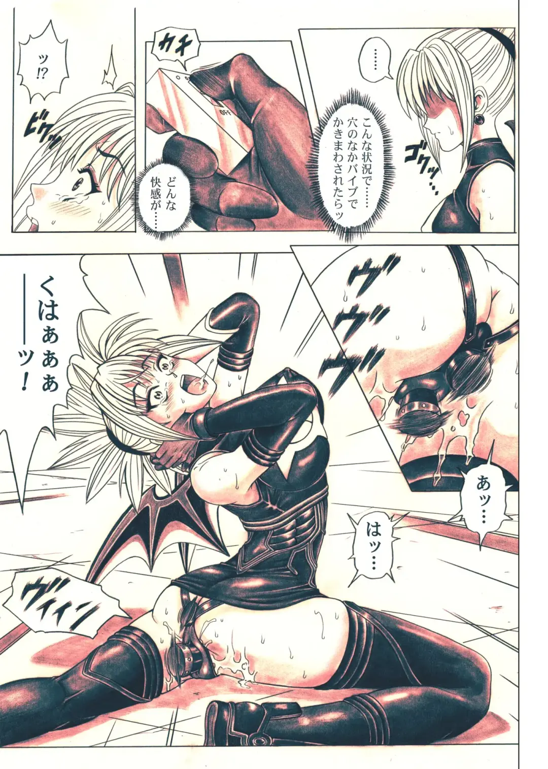 [Izumi - Reizei] Rogue Spear 5 Download Tokubetsu Ban Fhentai.net - Page 95