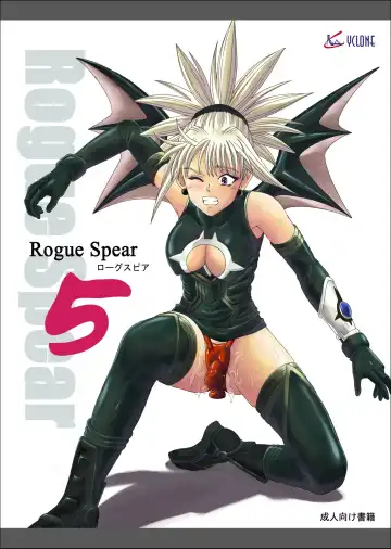 Read [Izumi - Reizei] Rogue Spear 5 Download Tokubetsu Ban - Fhentai.net