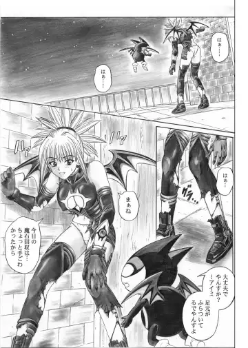 [Izumi - Reizei] Rogue Spear 5 Download Tokubetsu Ban Fhentai.net - Page 4