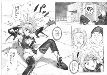 [Izumi - Reizei] Rogue Spear 5 Download Tokubetsu Ban Fhentai.net - Page 7