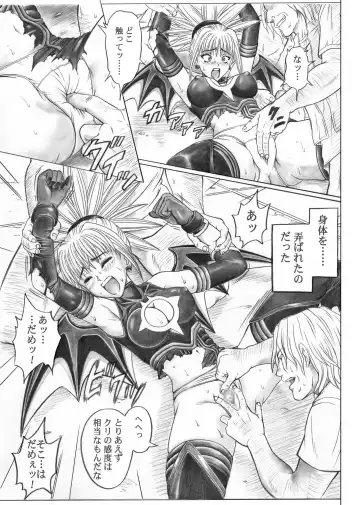 [Izumi - Reizei] Rogue Spear 5 Download Tokubetsu Ban Fhentai.net - Page 11