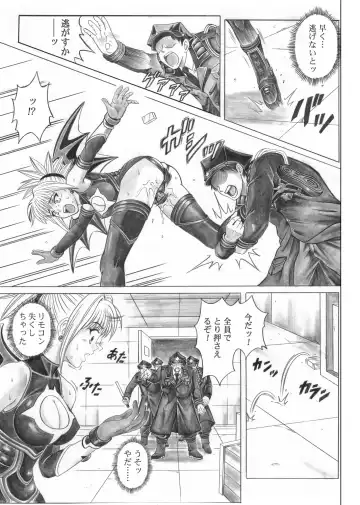 [Izumi - Reizei] Rogue Spear 5 Download Tokubetsu Ban Fhentai.net - Page 40